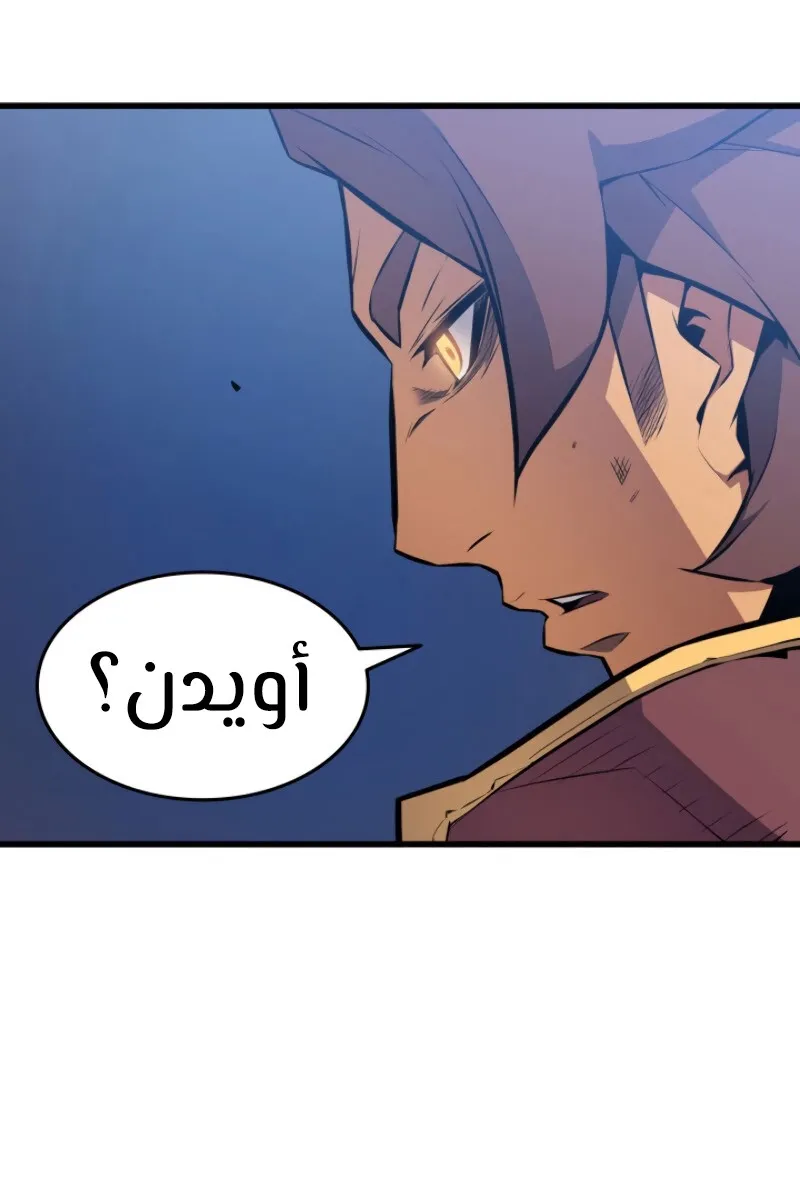 الصفحة 57 من 81