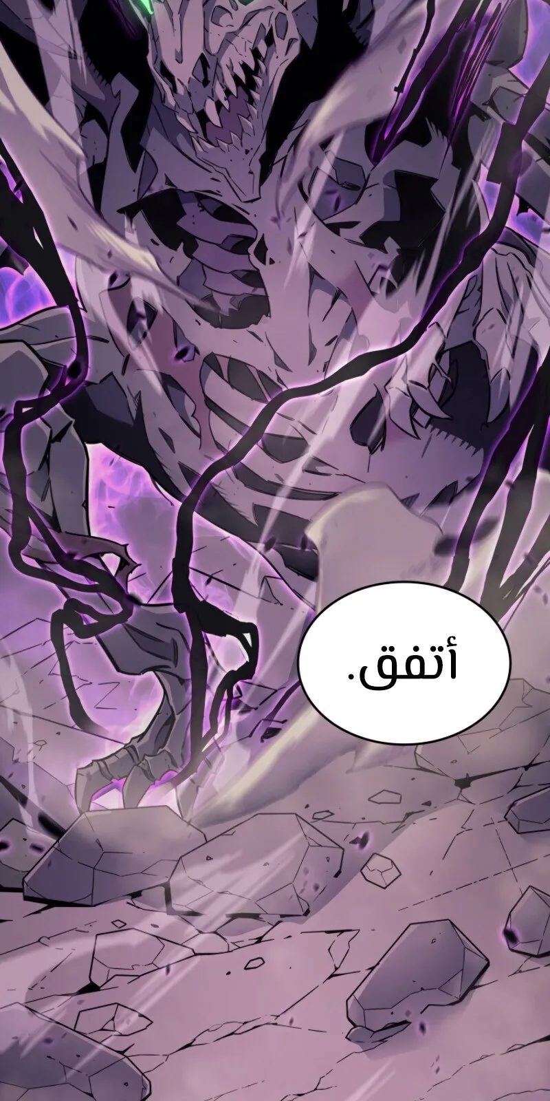 الصفحة 79 من 81