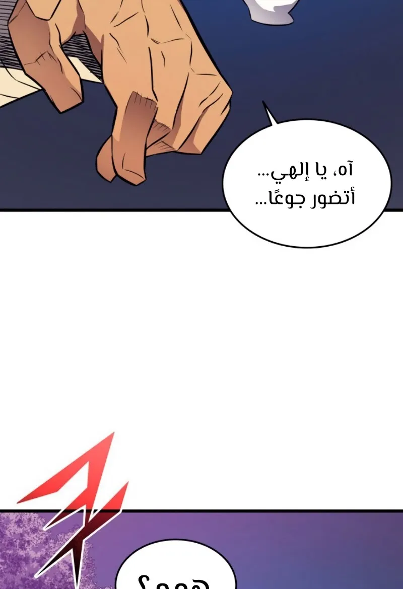 الصفحة 6 من 81