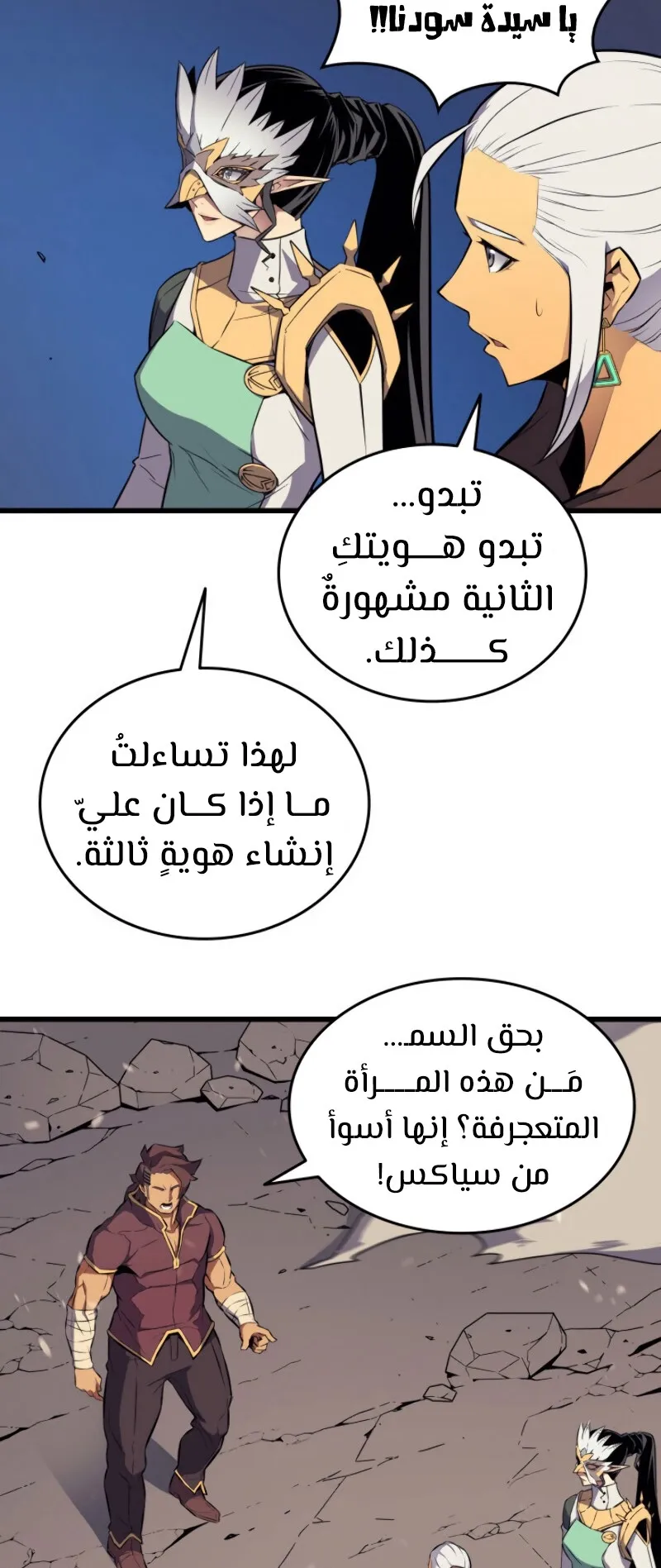 الصفحة 70 من 81