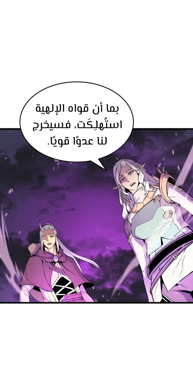 الصفحة 9 من 81