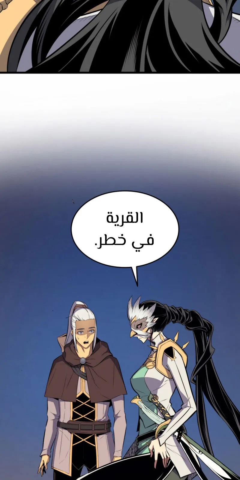 الصفحة 17 من 81