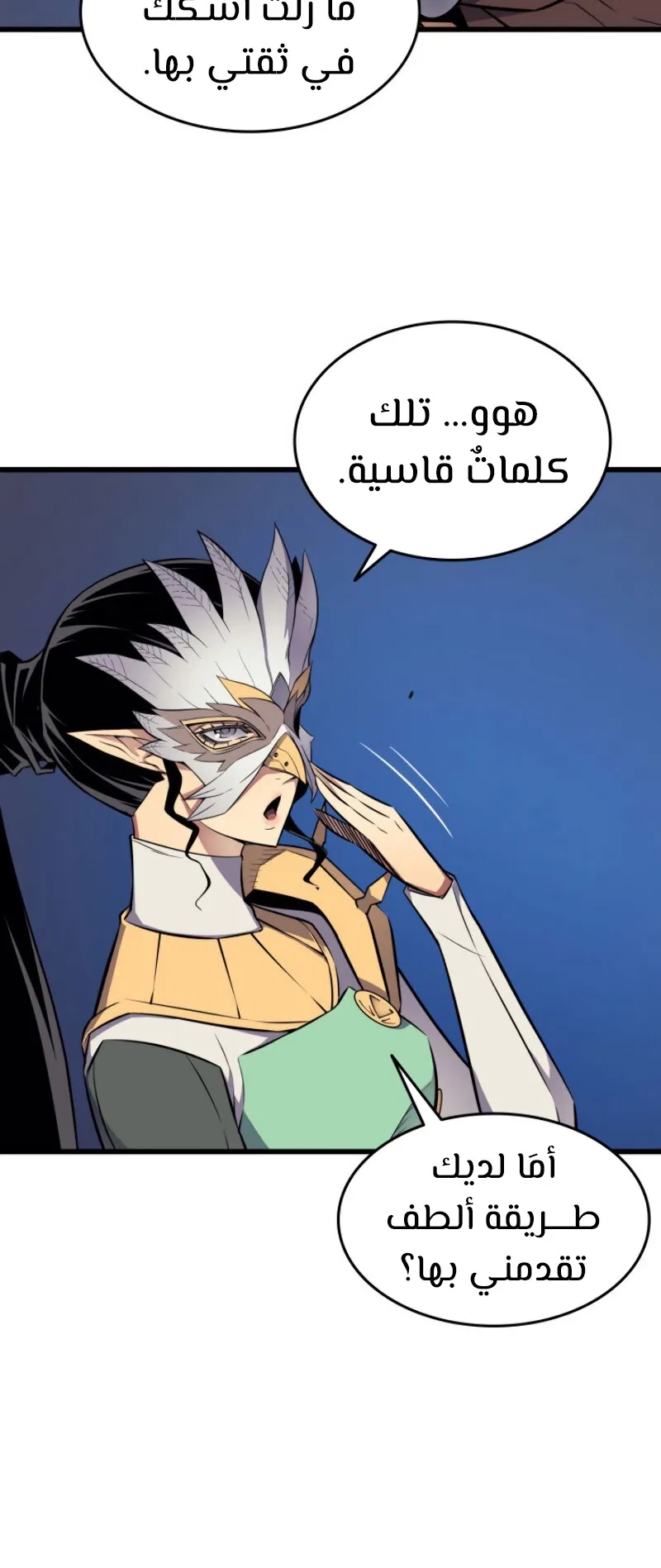 الصفحة 72 من 81