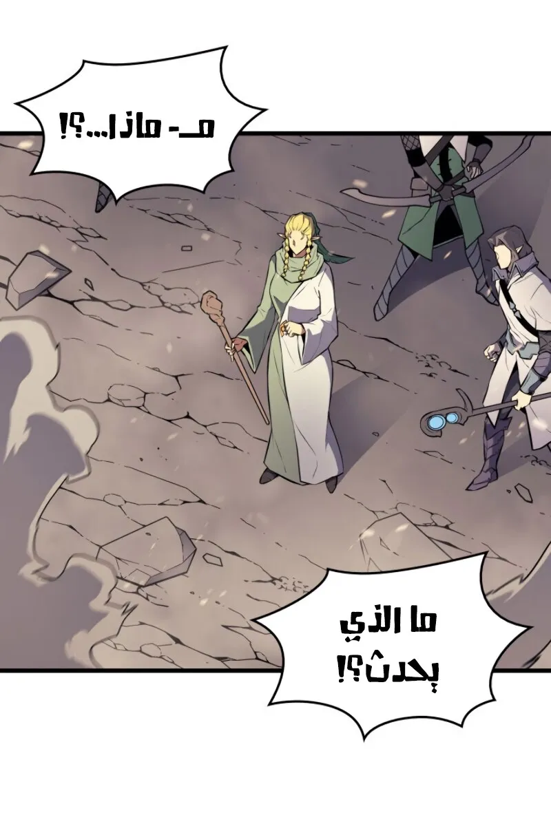 الصفحة 45 من 81