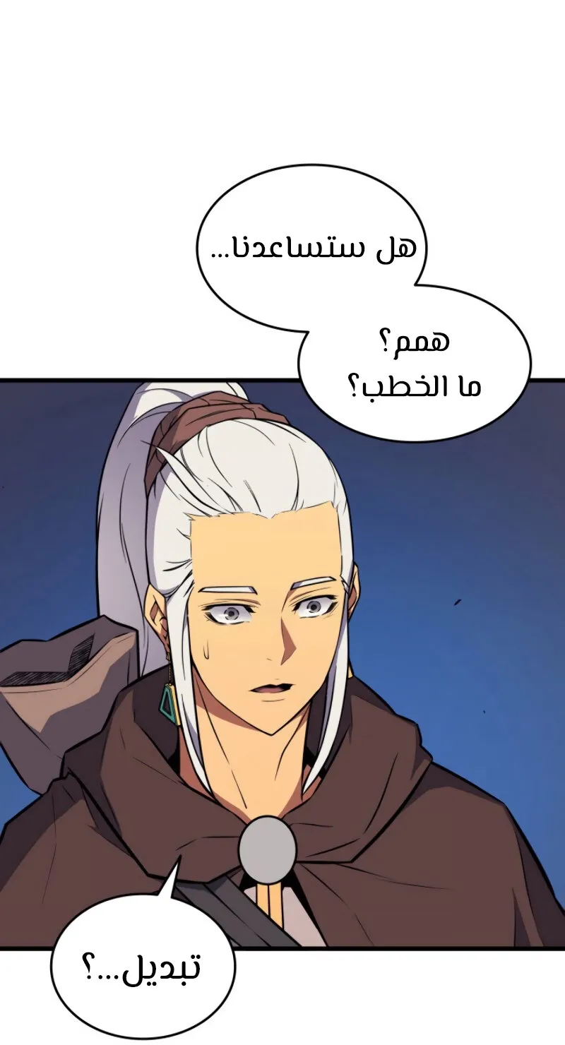 الصفحة 19 من 81