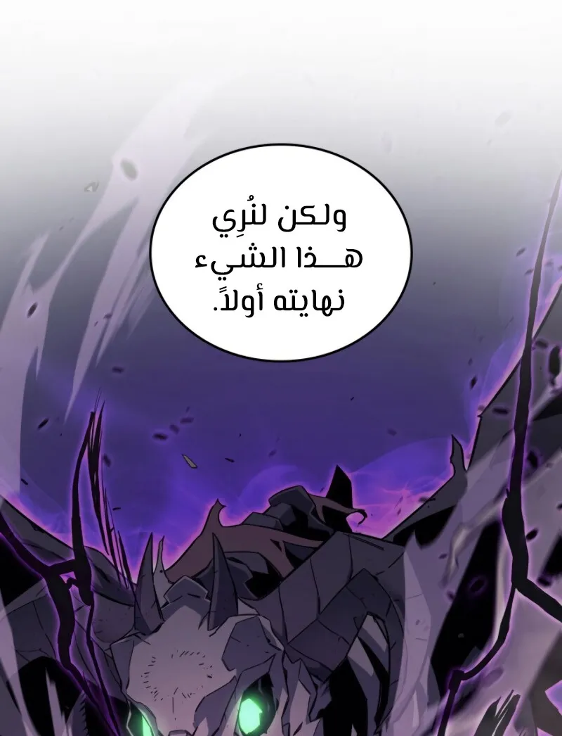 الصفحة 78 من 81