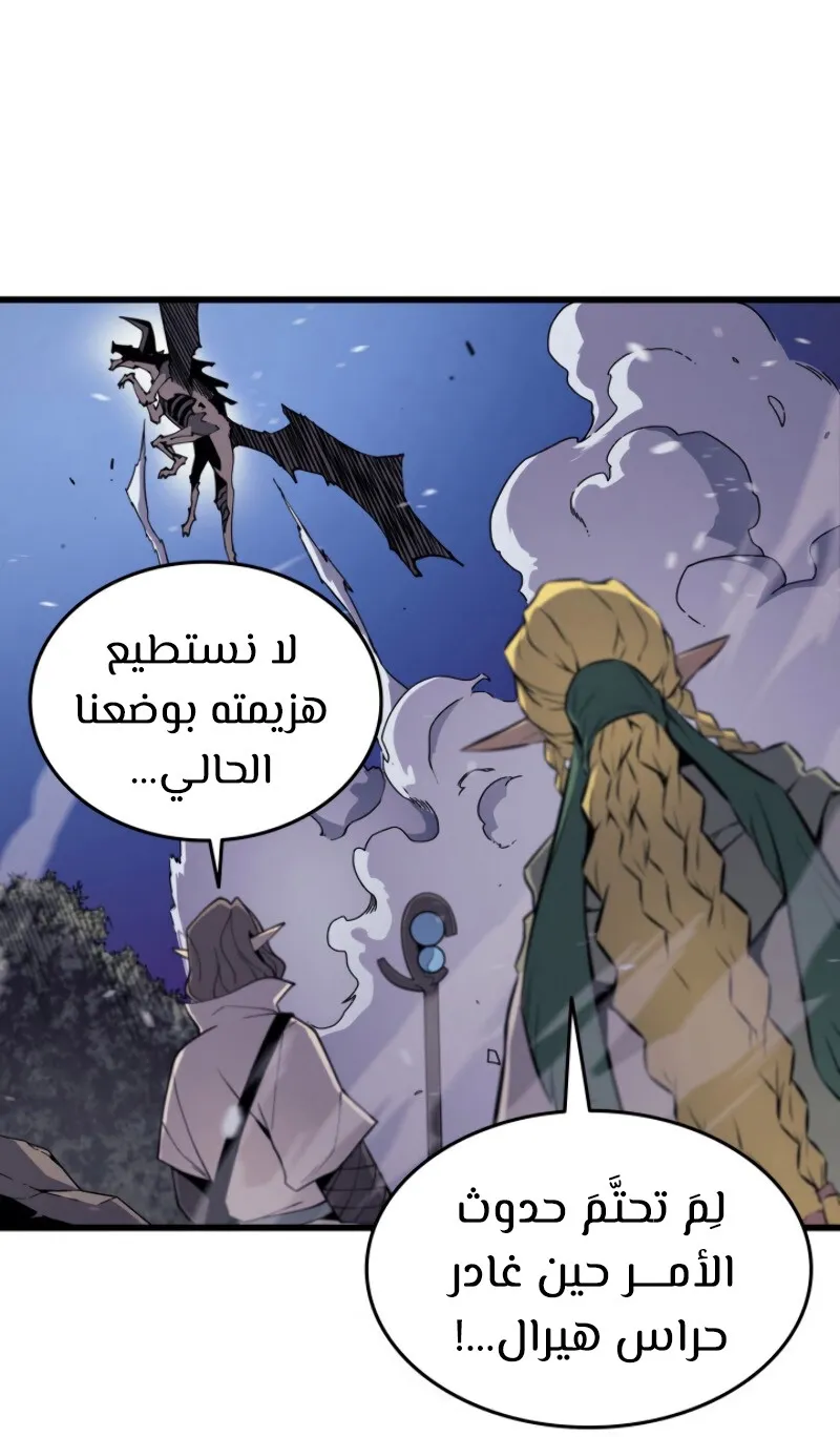 الصفحة 31 من 81