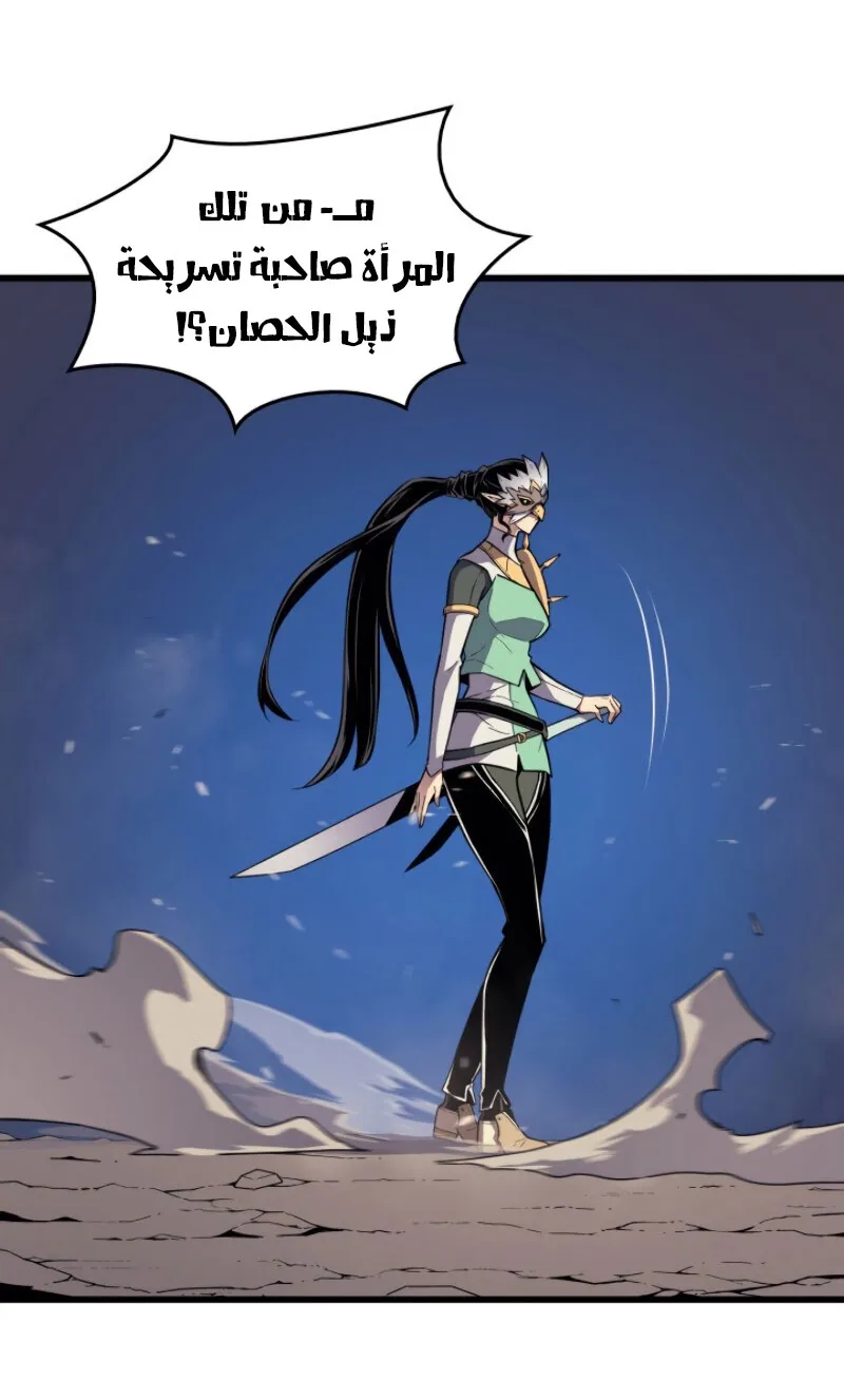 الصفحة 65 من 81