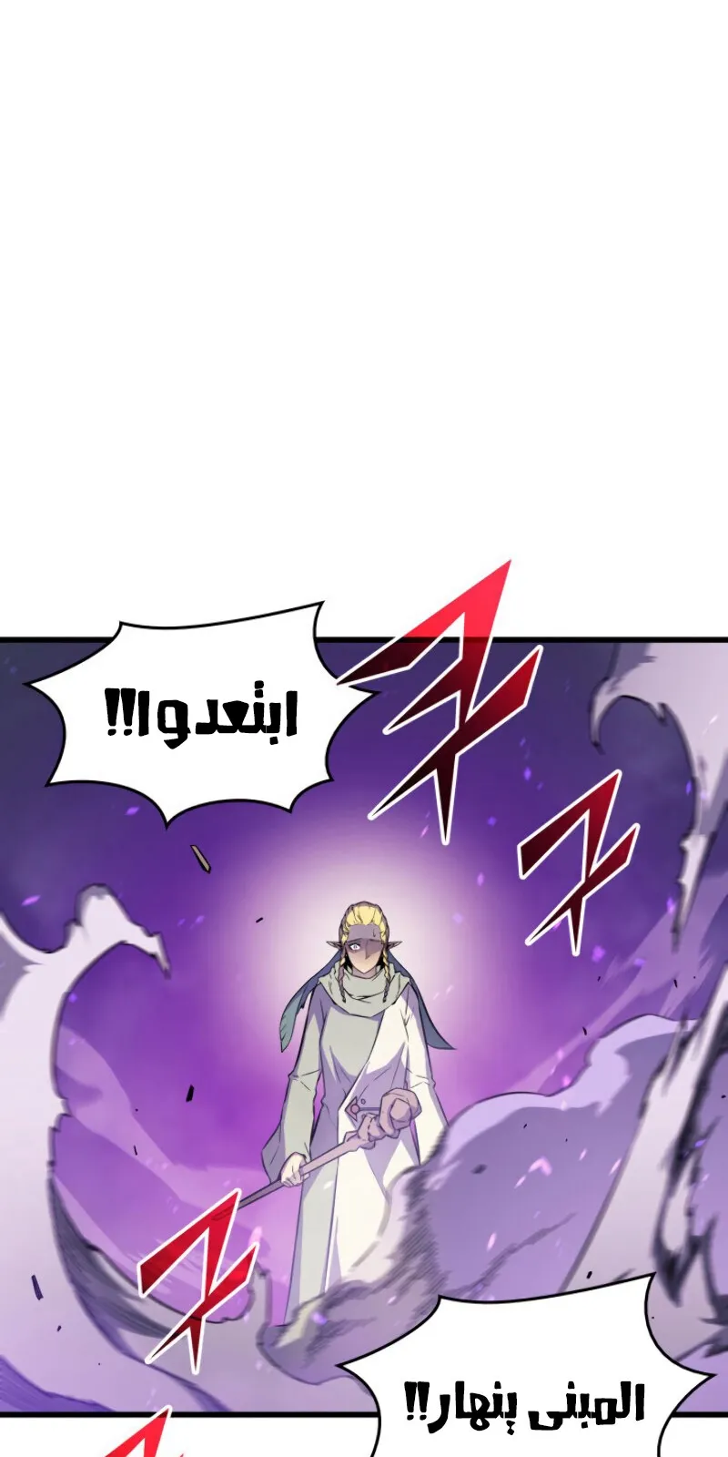 الصفحة 39 من 81