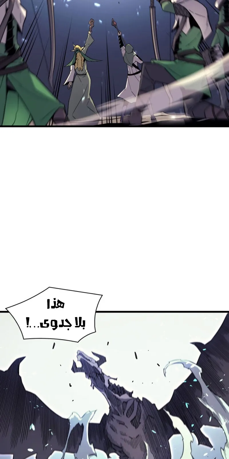 الصفحة 29 من 81