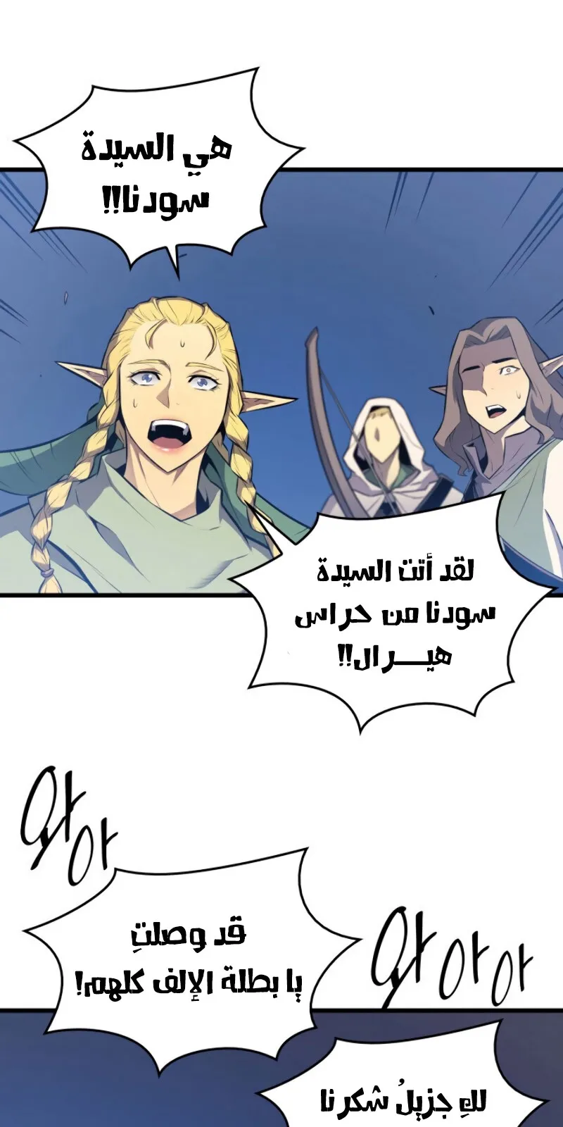 الصفحة 69 من 81