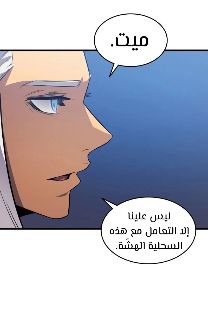 الصفحة 58 من 81