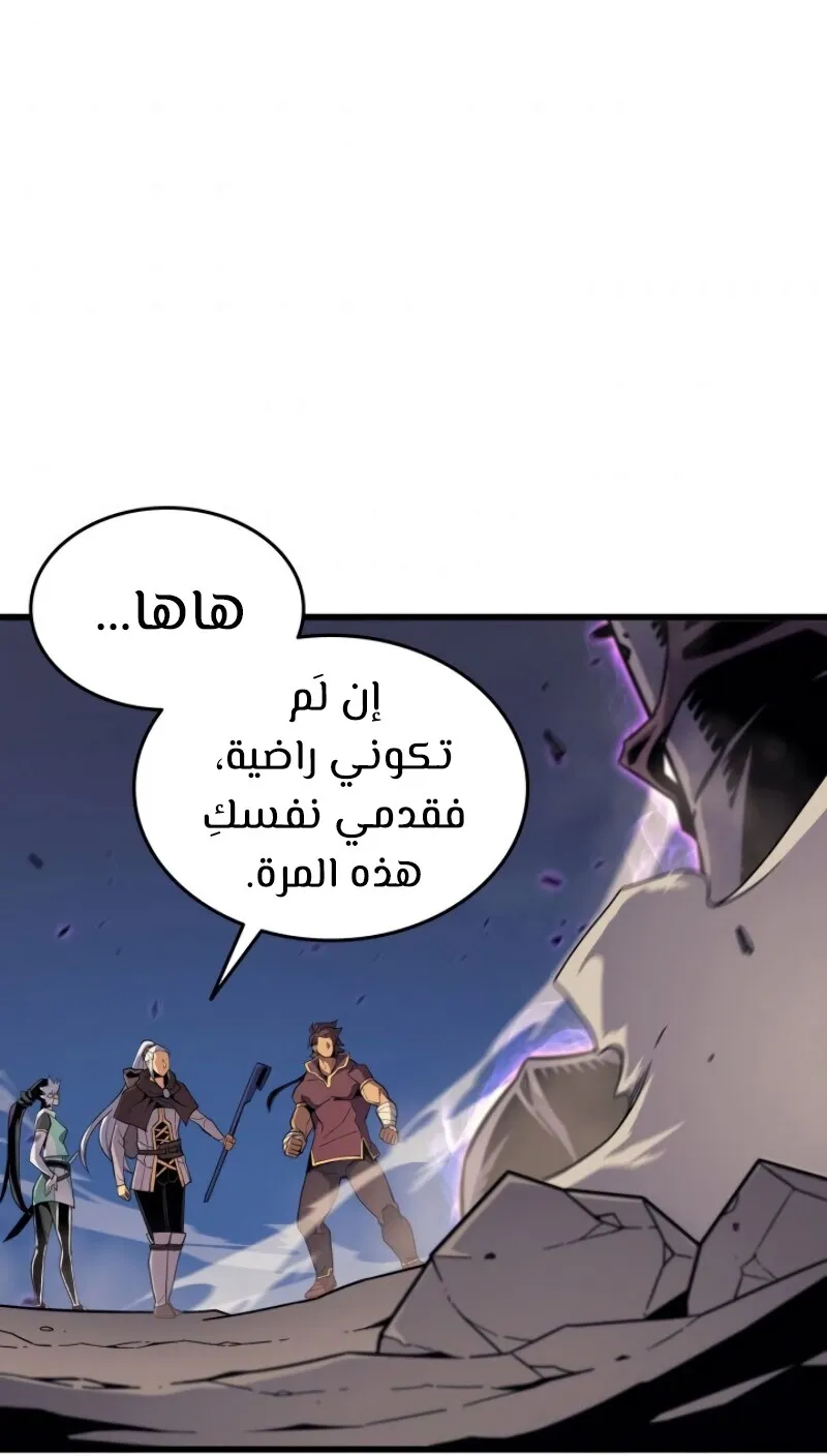 الصفحة 74 من 81