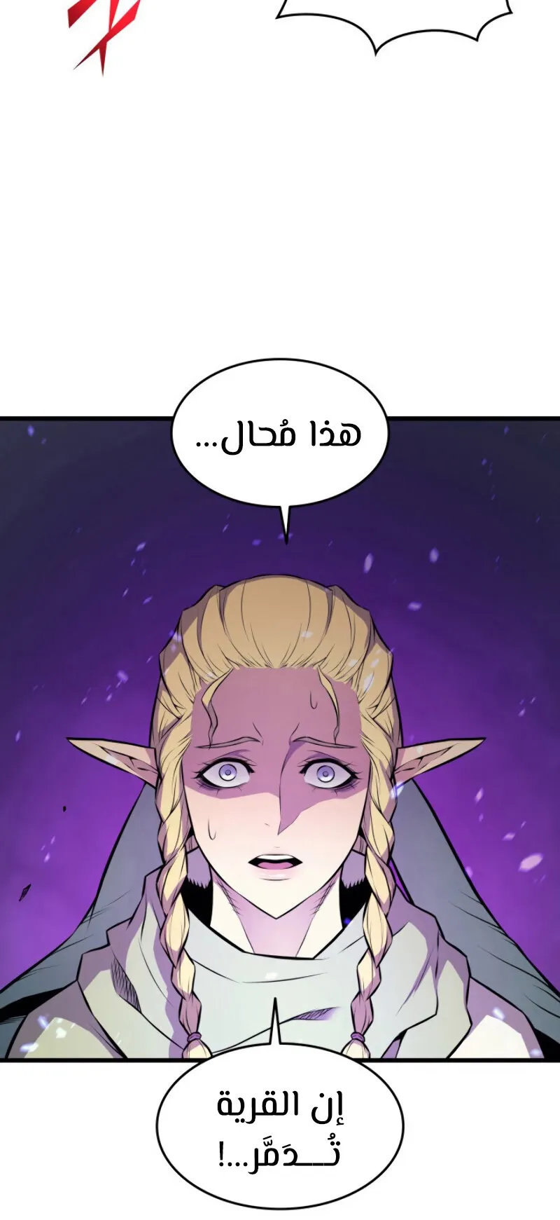 الصفحة 40 من 81