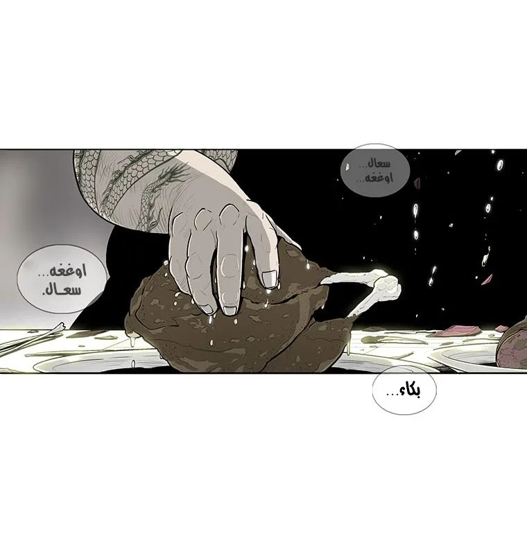 الصفحة 47 من 113