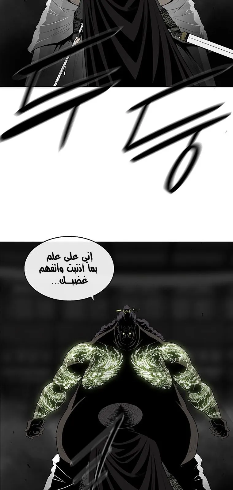 الصفحة 74 من 113