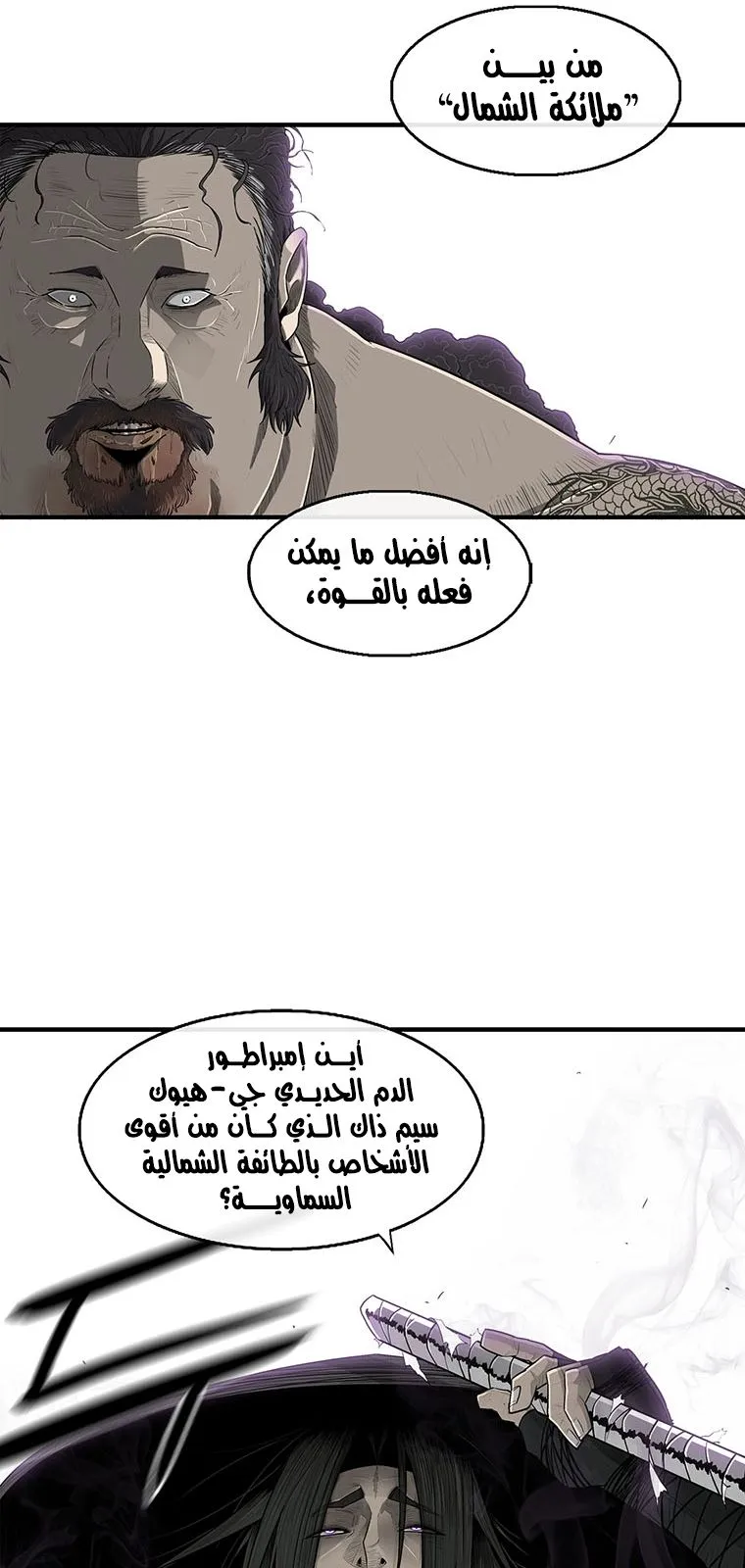 الصفحة 59 من 113