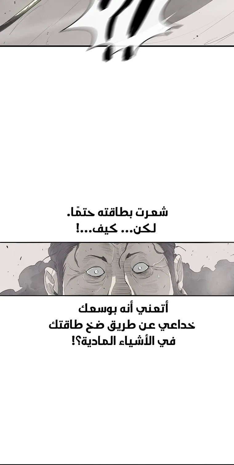 الصفحة 101 من 113