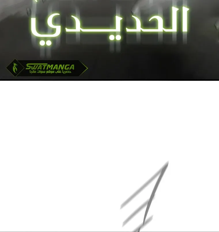 الصفحة 80 من 113