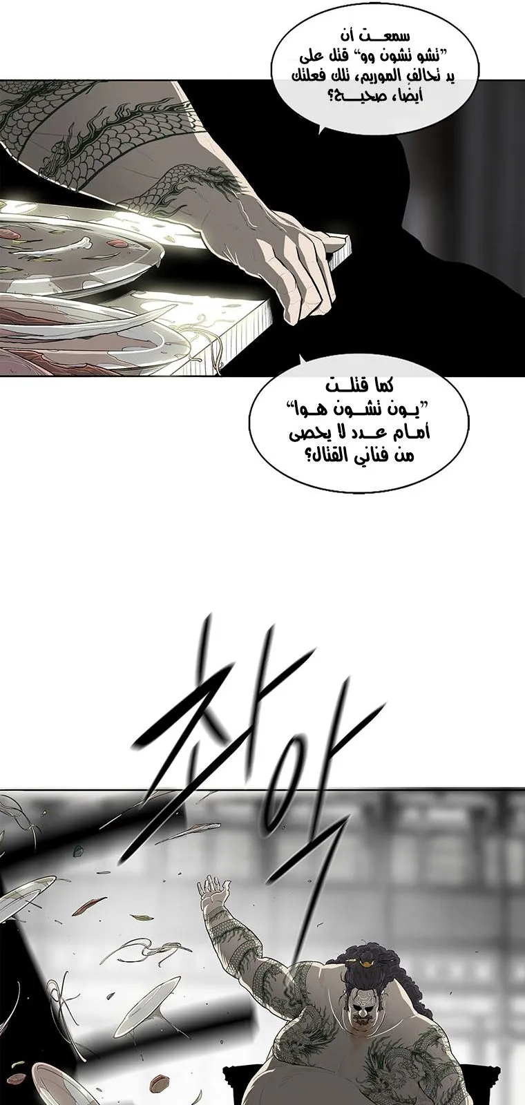 الصفحة 71 من 113