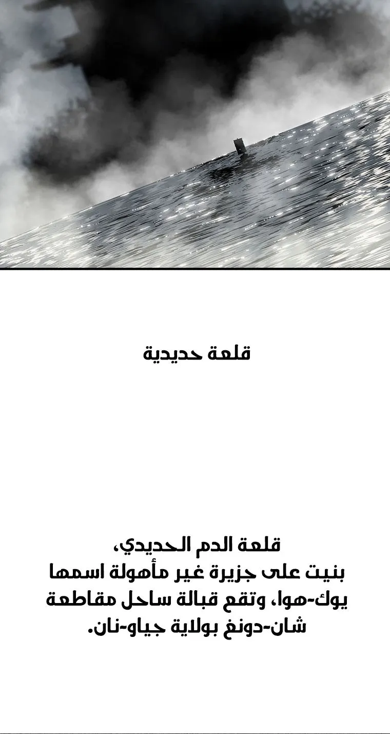 الصفحة 12 من 113