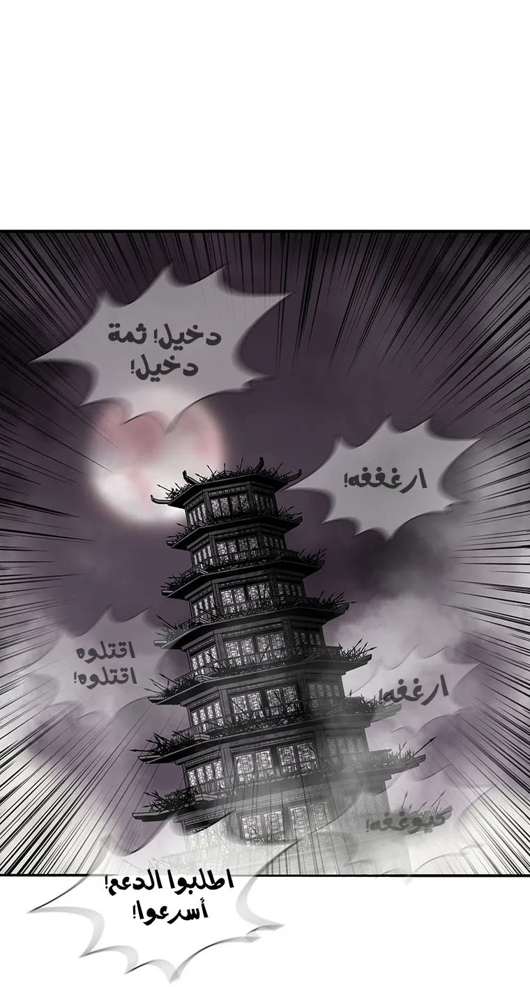 الصفحة 27 من 113