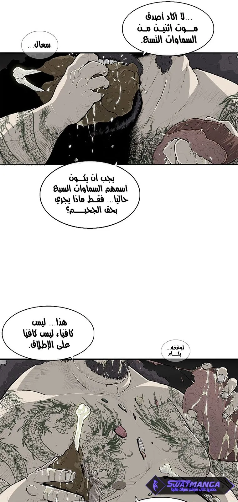 الصفحة 48 من 113