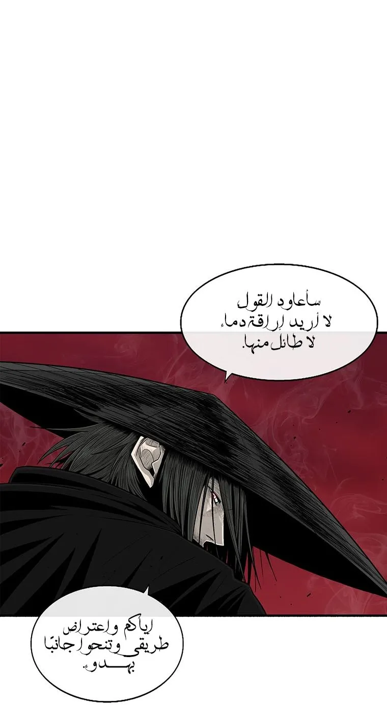 الصفحة 31 من 113