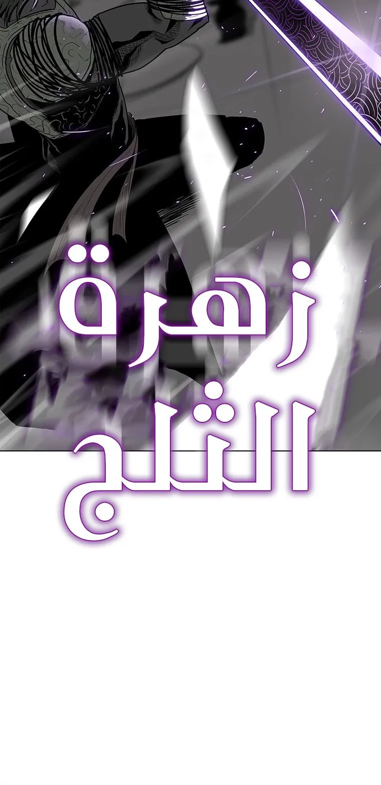 الصفحة 110 من 113