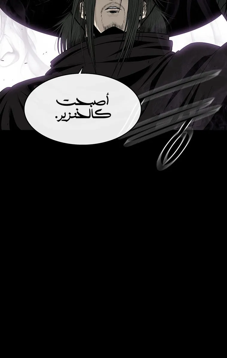 الصفحة 60 من 113