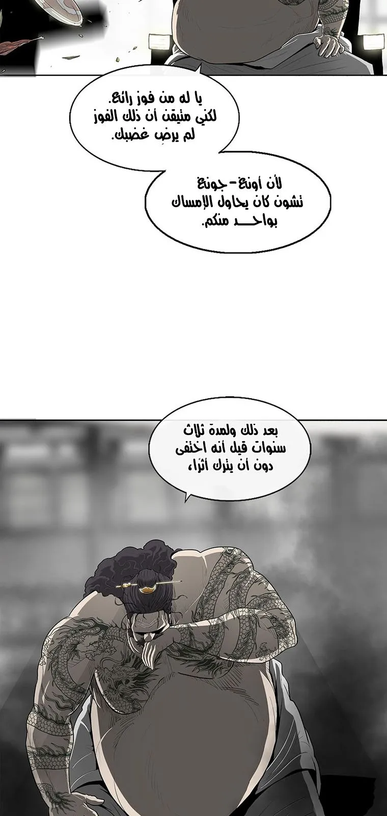 الصفحة 72 من 113