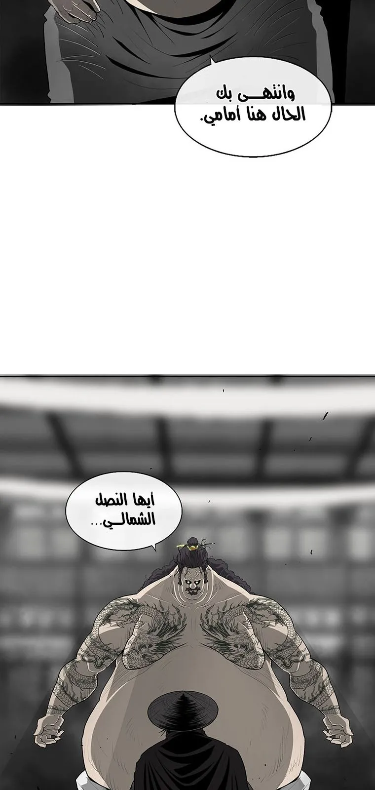 الصفحة 73 من 113