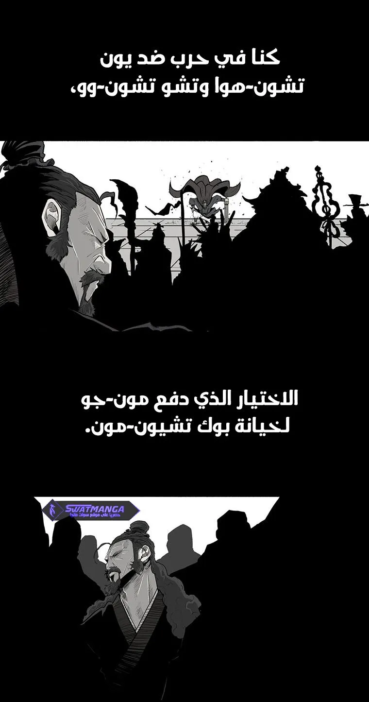 الصفحة 68 من 113