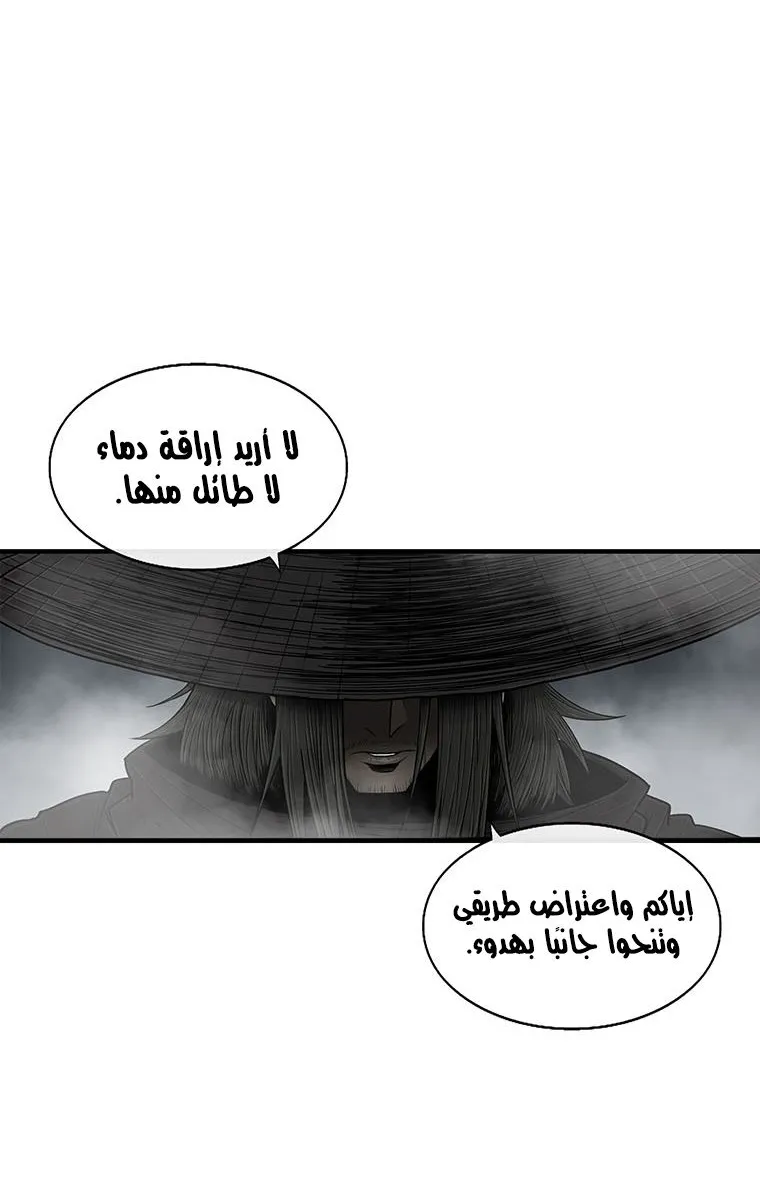 الصفحة 20 من 113