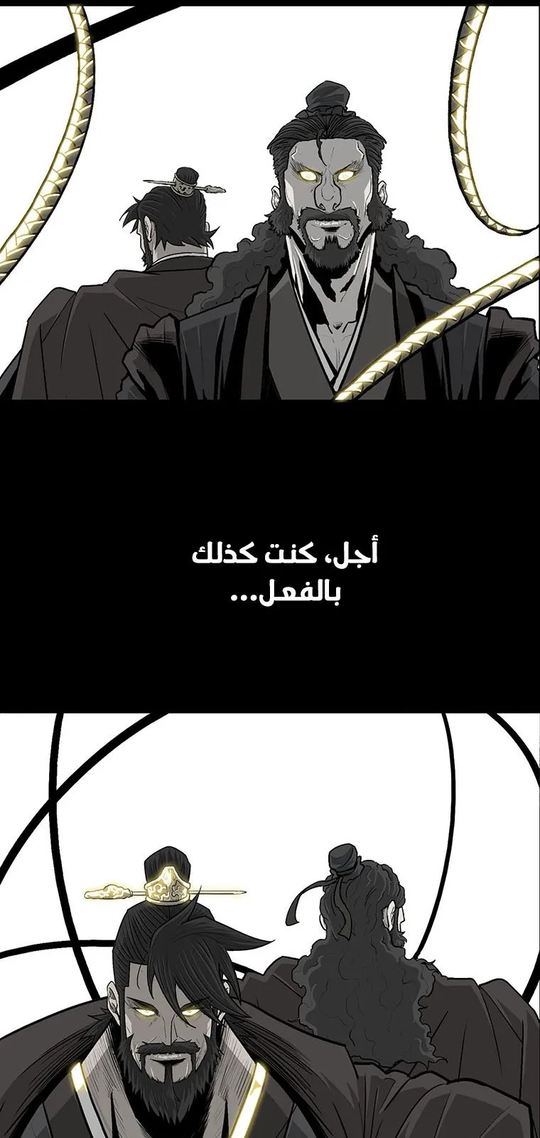 الصفحة 66 من 113