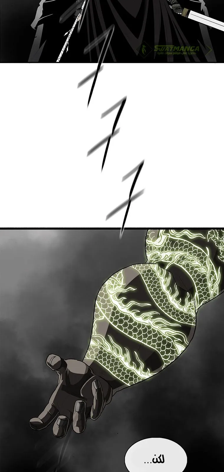 الصفحة 75 من 113
