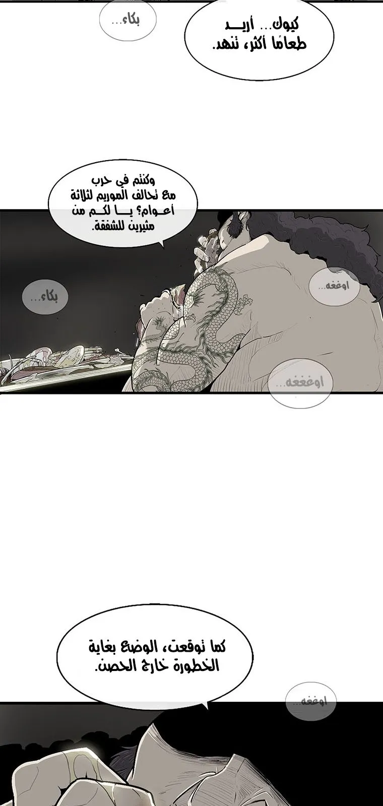الصفحة 49 من 113