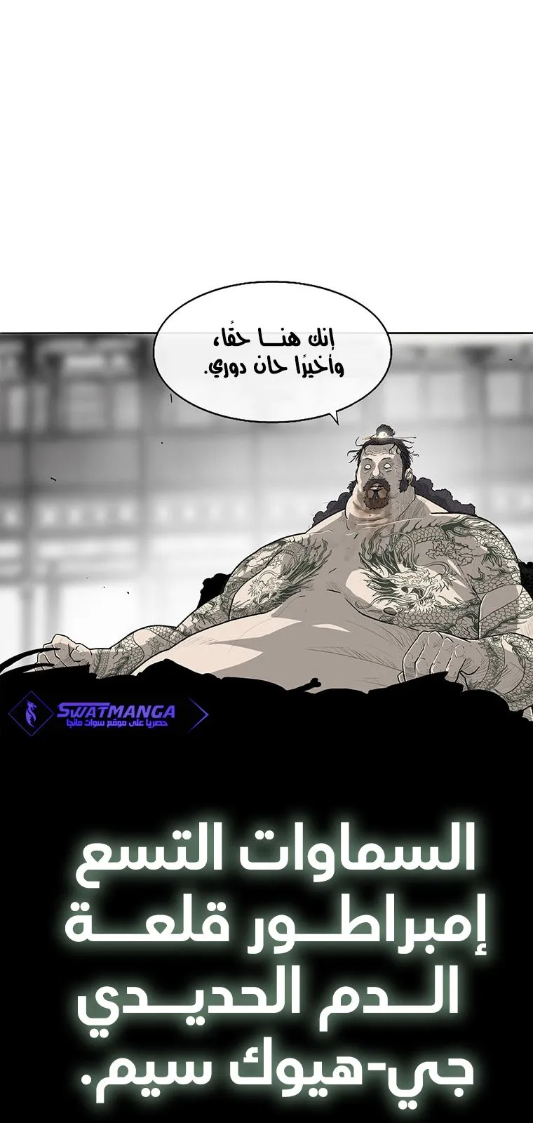 الصفحة 57 من 113
