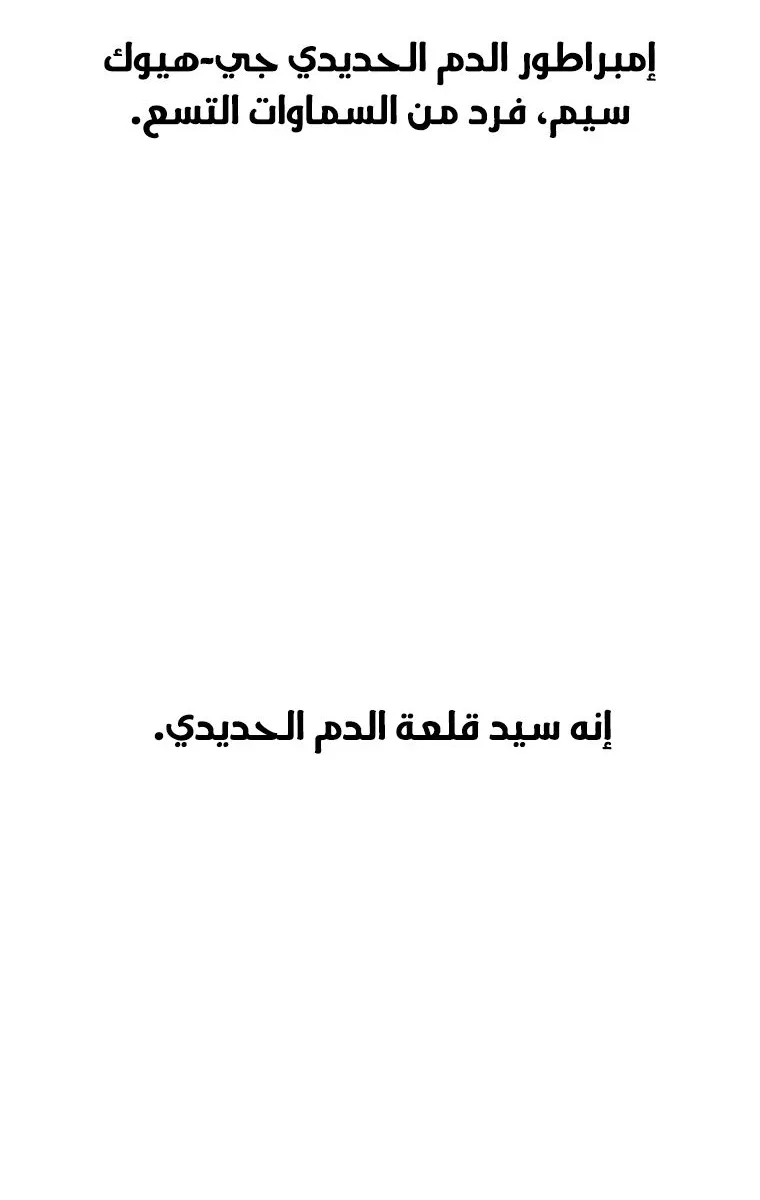الصفحة 16 من 113