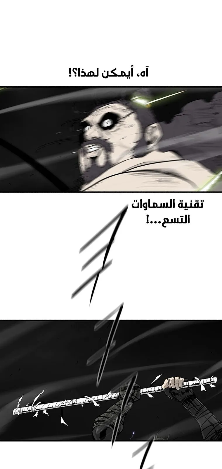 الصفحة 105 من 113
