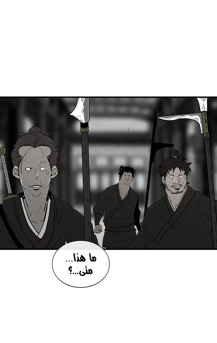 الصفحة 21 من 113