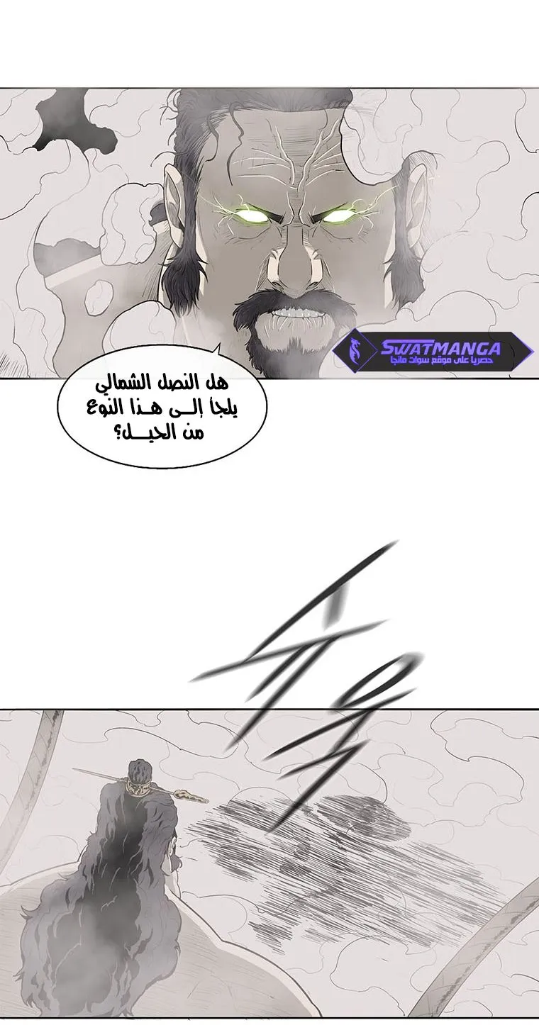 الصفحة 98 من 113