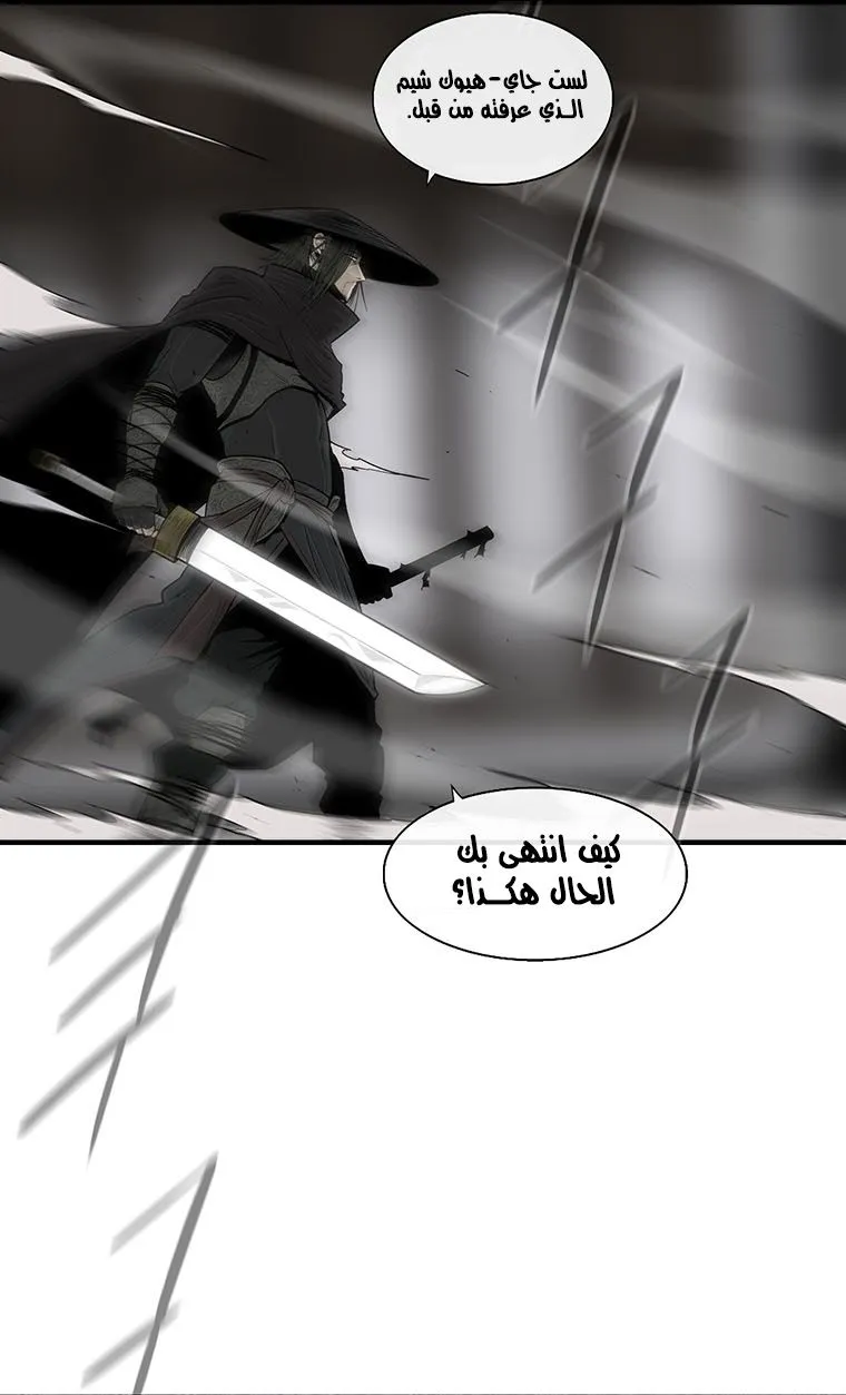 الصفحة 81 من 113