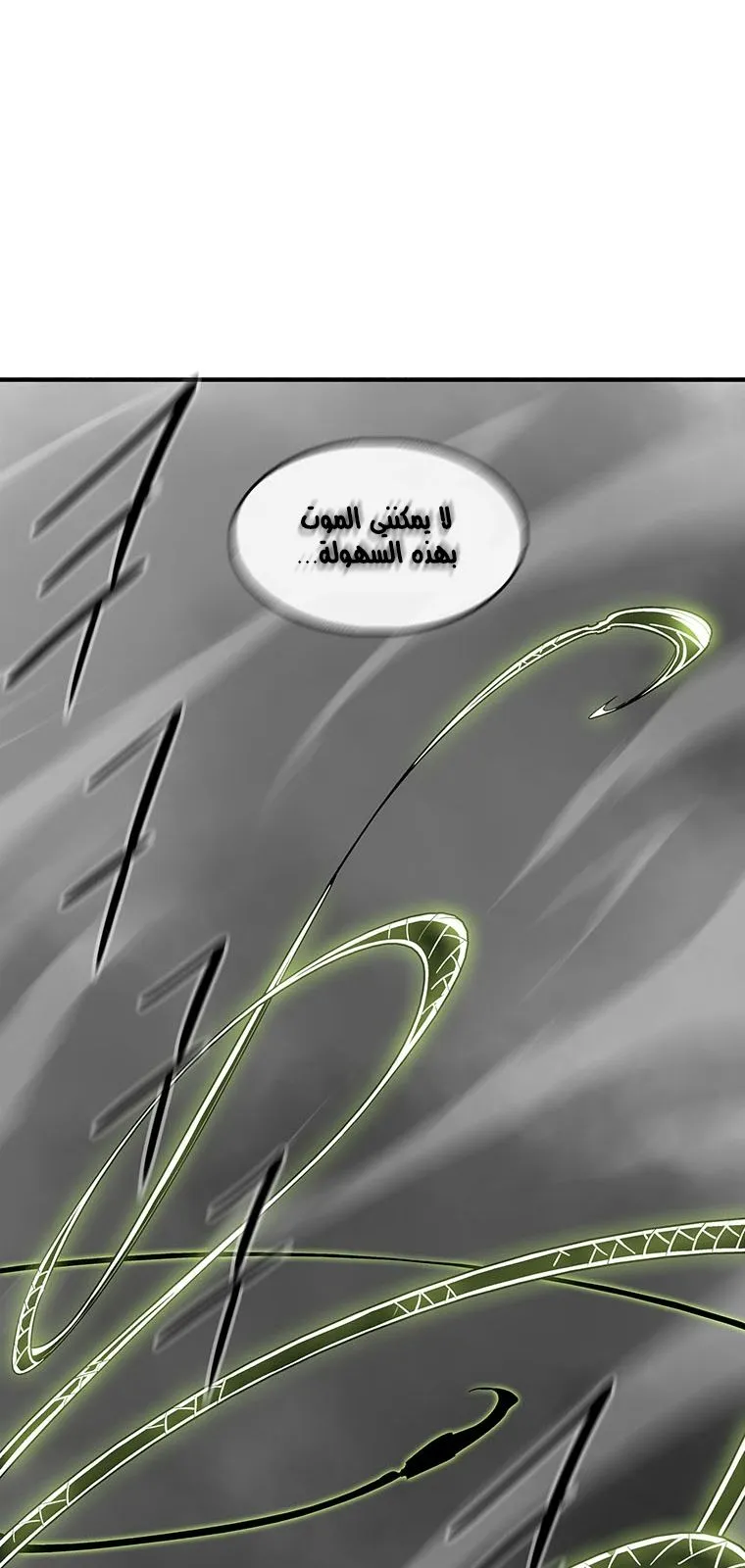 الصفحة 78 من 113