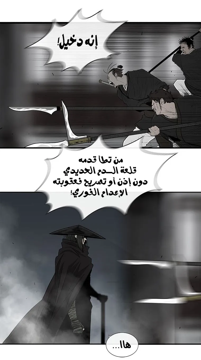 الصفحة 22 من 113