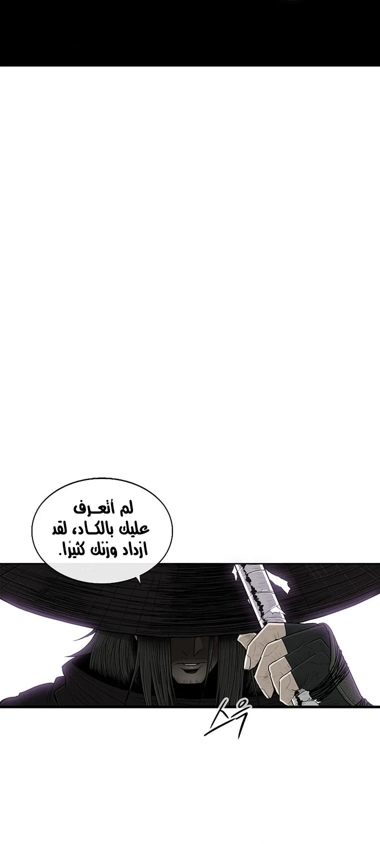 الصفحة 58 من 113