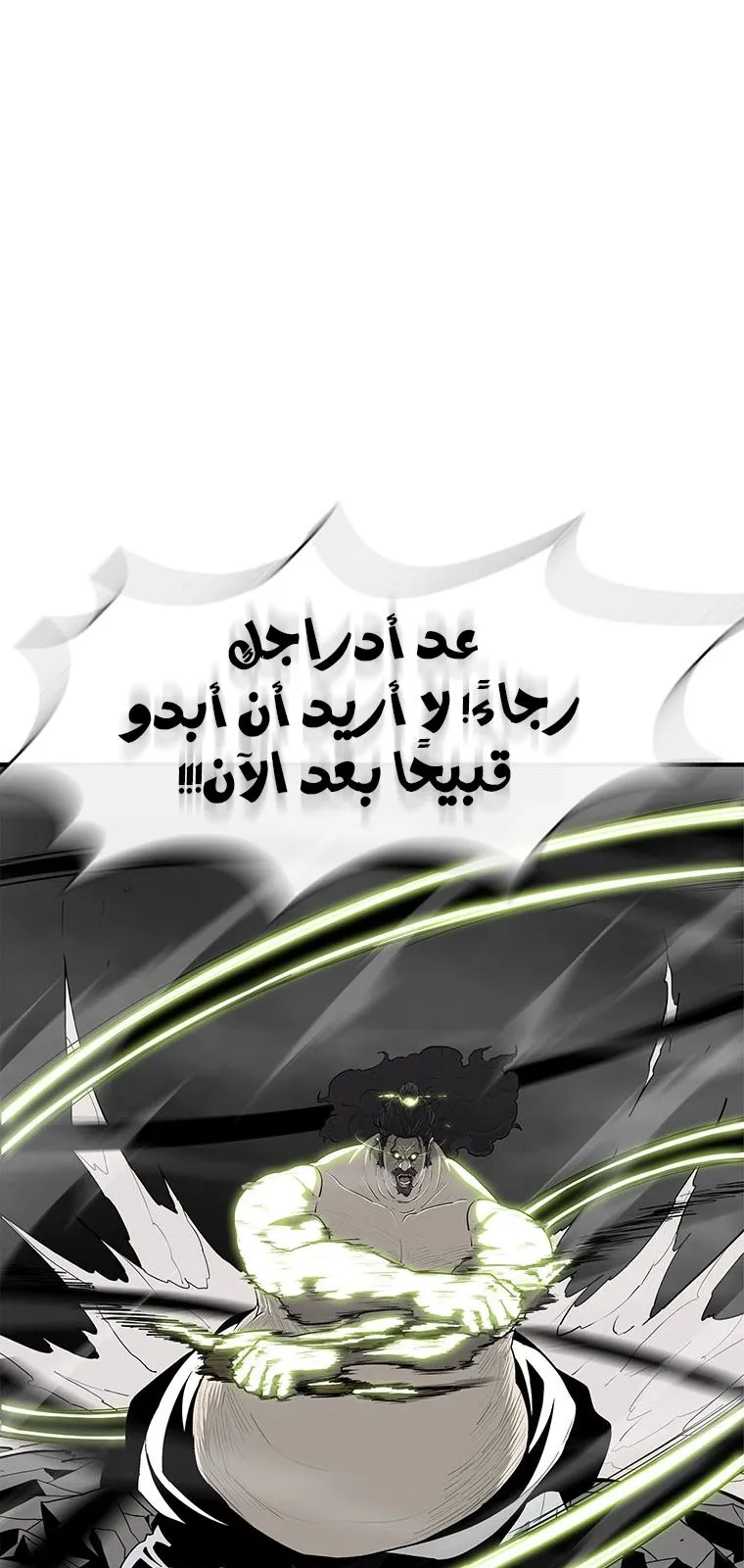 الصفحة 83 من 113