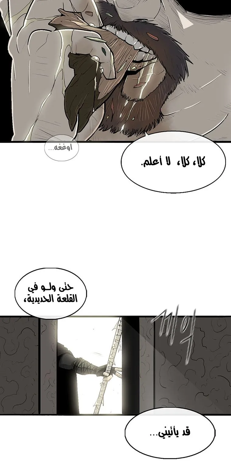 الصفحة 50 من 113