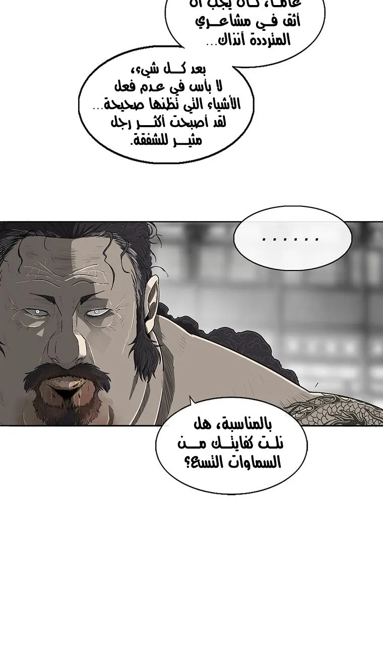 الصفحة 70 من 113