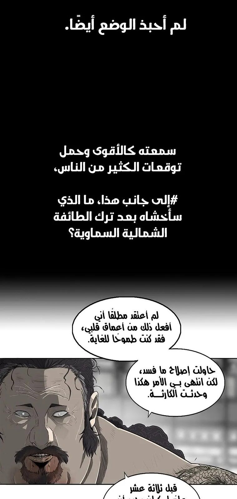 الصفحة 69 من 113